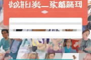 中国志愿者服务网注册指南，轻松加入志愿者行列