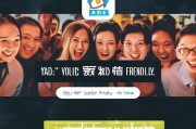 嗨团团购，轻松注册，开启你的团购之旅！