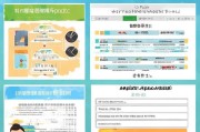 北京进山补贴申请指南
