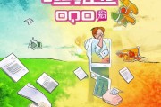 QQ注册手机账号注销账号密码详解，轻松告别过去，迎接新生活！