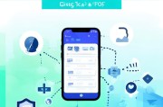手机号注册的软件查询攻略，轻松掌握信息，保障个人隐私