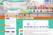 试管申请补贴，政策解读与申请指南