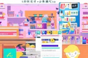 屈臣氏会员注册攻略，轻松成为会员，尽享优惠福利