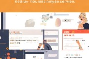 一号专车注册攻略，轻松成为尊贵用户，畅享出行新体验
