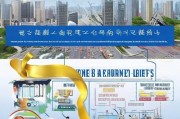 宁波市营业执照补贴申请指南