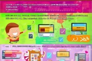 如何轻松实现无限注册淘宝账号，揭秘高效注册技巧