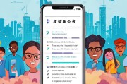 分期乐注册攻略，轻松开启信用购物新时代