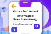 Facebook手机注册全攻略，轻松上手，开启社交新篇章