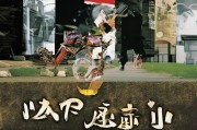 好，用户让我写一篇关于福田区困难补贴申请表格的文章，标题和内容都要写。首先，我需要明确用户的需求。他们可能需要一篇指导性的文章，帮助居民了解如何填写表格，或者解释补贴政策