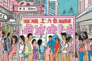 香港注册结婚流程详解，如何合法离婚