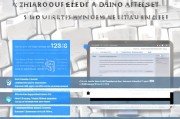 注册12306邮箱地址的正确写法与注意事项