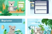 考拉征信注册指南，轻松三步，开启信用生活新篇章