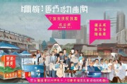 广州疫情申请补贴指南，助力企业与个人渡过难关