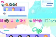 轻松上手，教你如何在莱购注册成为会员