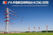 中国电力相关网站排名，揭秘行业信息门户的领先者，中国电力行业网站排行榜，行业信息门户领先者大盘点