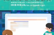 淮北论坛注册指南，轻松加入淮北论坛，畅享交流乐趣