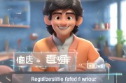 闪银分期管家注册指南，轻松开启便捷分期生活