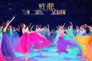 炫舞浪漫爱注册攻略，开启你的炫舞浪漫之旅