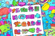 趣堆注册指南，轻松开启你的快乐之旅