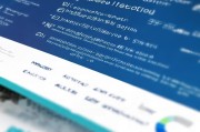 周口网站优化报价单，提升企业网络竞争力的关键策略