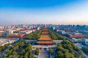 山东优化网站价格排名，助力企业提升网络竞争力，山东网站优化升级，赋能企业网络竞争力提升