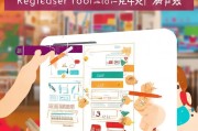 淘宝联盟注册指南，轻松开启您的电商联盟之旅