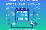 2023年高新补贴申请指南，助力企业发展
