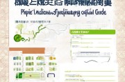 浙江省防疫物资补贴申请指南