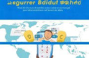 如何轻松注册百度地图账号，新手指南一步到位