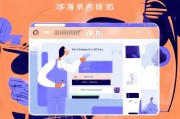 轻松上手，支付宝教你如何注册淘宝账号