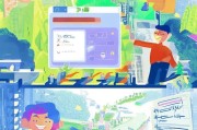 爱企查注册公司全攻略，轻松开启企业注册之旅