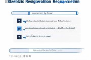 专科电子注册备案表下载指南，轻松获取电子备案表，助力学历认证