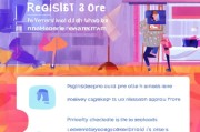 如家酒店会员注册攻略，轻松享受会员特权，畅享酒店优惠