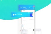 手机版康福APP注册指南，轻松三步，畅享便捷生活