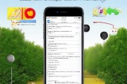 iPhone 5注册ID详细教程，轻松开启您的苹果之旅