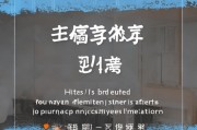 嗯，用户让我写一篇关于补贴申请方式的文章，标题和内容都要写。首先，我得确定用户的需求是什么。看起来他们可能需要一篇结构清晰、内容详实的文章，可能用于教育、政策解读或者个人申请指导