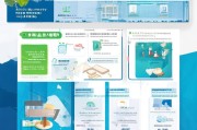 2023最新贫困家庭补贴申请指南，到哪可申请？