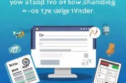 炒股怎么注册，新手入门必备攻略