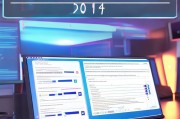 3D2014注册机使用教程，轻松实现正版软件体验