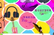 金曲刷刷注册攻略，轻松开启你的音乐之旅