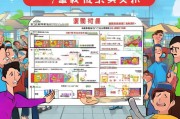 新疆租房补贴申请指南，如何享受政策红利