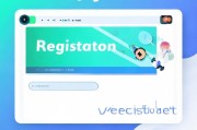 如何轻松注册V雪球，一站式指南