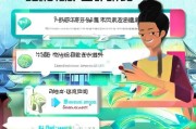 佰仟金融注册攻略，轻松开启您的信用生活