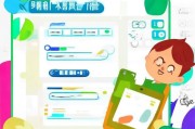 艾特小哥注册攻略，轻松上手，告别注册难题