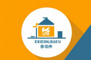网站维护标语，保持品牌形象与活力的粘合剂，稳定、快速、专业，我们的口号，是您的网络运营伙伴