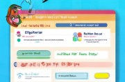 轻松上手，教你如何注册Webmail邮箱