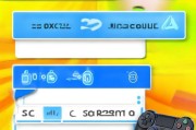 轻松入门，教你如何使用PS4注册港服PSN账号