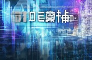 蚌埠正规的网站优化排名，助力企业互联网营销新突破，蚌埠专业网站优化服务，助力企业互联网营销飞跃