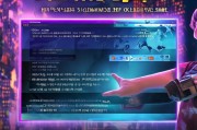 LOL韩服官网注册指南，轻松开启你的韩服之旅