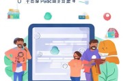 中国人民保险注册指南，轻松上手，享受优质保险服务